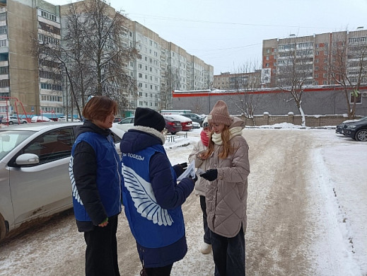 В Иванове прошла акция «Улицы Героев»